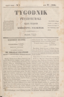 Tygodnik Petersburski : gazeta urzędowa Królestwa Polskiego. R.22, Cz.43, № 7 (7 lutego 1851)