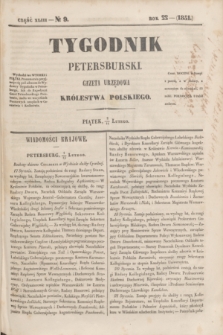 Tygodnik Petersburski : gazeta urzędowa Królestwa Polskiego. R.22, Cz.43, № 9 (14 lutego 1851)