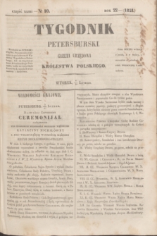 Tygodnik Petersburski : gazeta urzędowa Królestwa Polskiego. R.22, Cz.43, № 10 (18 lutego 1851)