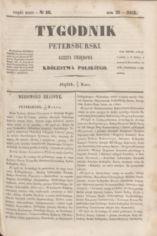 Tygodnik Petersburski : gazeta urzędowa Królestwa Polskiego. R.22, Cz.43, № 16 (14 marca 1851)