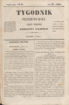 Tygodnik Petersburski : gazeta urzędowa Królestwa Polskiego. R.22, Cz.43, № 17 (18 marca 1851)