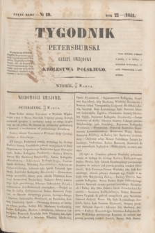Tygodnik Petersburski : gazeta urzędowa Królestwa Polskiego. R.22, Cz.43, № 19 (25 marca 1851)