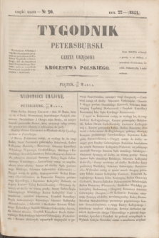 Tygodnik Petersburski : gazeta urzędowa Królestwa Polskiego. R.22, Cz.43, № 20 (28 marca 1851)