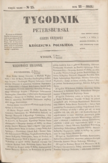 Tygodnik Petersburski : gazeta urzędowa Królestwa Polskiego. R.22, Cz.43, № 23 (8 kwietnia 1851)