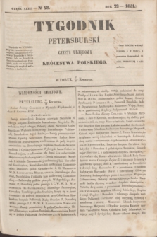 Tygodnik Petersburski : gazeta urzędowa Królestwa Polskiego. R.22, Cz.43, № 28 (29 kwietnia 1851)