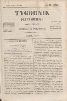 Tygodnik Petersburski : gazeta urzędowa Królestwa Polskiego. R.22, Cz.43, № 29 (2 maja 1851)