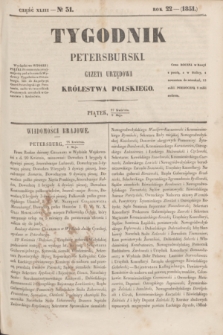 Tygodnik Petersburski : gazeta urzędowa Królestwa Polskiego. R.22, Cz.43, № 31 (9 maja 1851)
