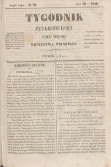 Tygodnik Petersburski : gazeta urzędowa Królestwa Polskiego. R.22, Cz.43, № 32 (13 maja 1851)