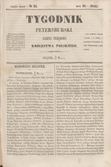 Tygodnik Petersburski : gazeta urzędowa Królestwa Polskiego. R.22, Cz.43, № 35 (23 maja 1851)