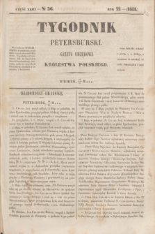 Tygodnik Petersburski : gazeta urzędowa Królestwa Polskiego. R.22, Cz.43, № 36 (27 maja 1851)