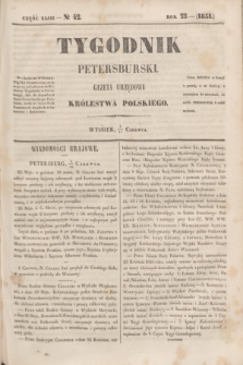 Tygodnik Petersburski : gazeta urzędowa Królestwa Polskiego. R.22, Cz.43, № 42 (17 czerwca 1851)