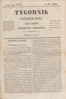 Tygodnik Petersburski : gazeta urzędowa Królestwa Polskiego. R.22, Cz.43, № 43 (20 czerwca 1851)