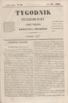 Tygodnik Petersburski : gazeta urzędowa Królestwa Polskiego. R.22, Cz.43, № 46 (1 lipca 1851)