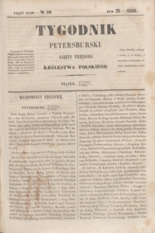 Tygodnik Petersburski : gazeta urzędowa Królestwa Polskiego. R.22, Cz.43, № 50 (11 lipca 1851)