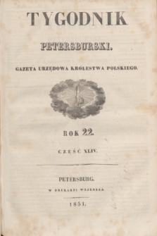 Tygodnik Petersburski : gazeta urzędowa Królestwa Polskiego. R.22, Cz.44, № 51 (18 lipca 1851)