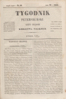 Tygodnik Petersburski : gazeta urzędowa Królestwa Polskiego. R.22, Cz.44, № 56 (5 sierpnia 1851)