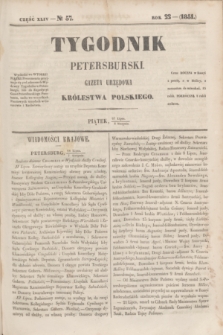Tygodnik Petersburski : gazeta urzędowa Królestwa Polskiego. R.22, Cz.44, № 57 (8 sierpnia 1851)