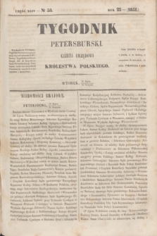 Tygodnik Petersburski : gazeta urzędowa Królestwa Polskiego. R.22, Cz.44, № 58 (12 sierpnia 1851)