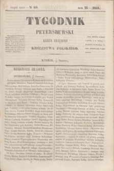 Tygodnik Petersburski : gazeta urzędowa Królestwa Polskiego. R.22, Cz.44, № 60 (19 sierpnia 1851)