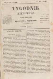 Tygodnik Petersburski : gazeta urzędowa Królestwa Polskiego. R.22, Cz.44, № 66 (9 września 1851)