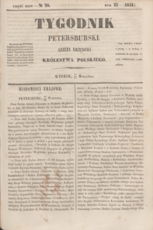 Tygodnik Petersburski : gazeta urzędowa Królestwa Polskiego. R.22, Cz.44, № 70 (23 września 1851)