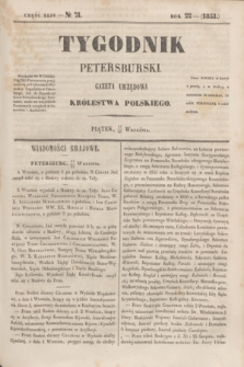 Tygodnik Petersburski : gazeta urzędowa Królestwa Polskiego. R.22, Cz.44, № 71 (26 września 1851)