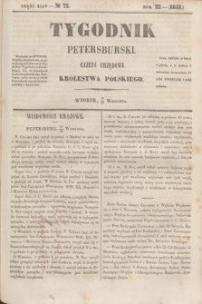 Tygodnik Petersburski : gazeta urzędowa Królestwa Polskiego. R.22, Cz.44, № 72 (30 września 1851)