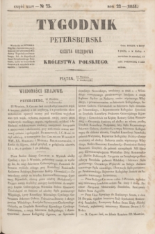 Tygodnik Petersburski : gazeta urzędowa Królestwa Polskiego. R.22, Cz.44, № 73 (3 października 1851)