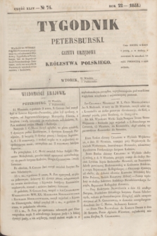 Tygodnik Petersburski : gazeta urzędowa Królestwa Polskiego. R.22, Cz.44, № 74 (7 października 1851)