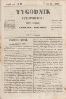 Tygodnik Petersburski : gazeta urzędowa Królestwa Polskiego. R.22, Cz.44, № 75 (10 października 1851)