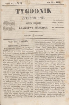 Tygodnik Petersburski : gazeta urzędowa Królestwa Polskiego. R.22, Cz.44, № 78 (21 października 1851)