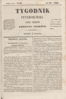 Tygodnik Petersburski : gazeta urzędowa Królestwa Polskiego. R.22, Cz.44, № 80 (28 października 1851)