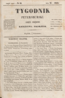 Tygodnik Petersburski : gazeta urzędowa Królestwa Polskiego. R.22, Cz.44, № 81 (31 października 1851)