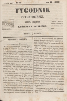 Tygodnik Petersburski : gazeta urzędowa Królestwa Polskiego. R.22, Cz.44, № 86 (18 listopada 1851)