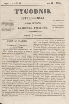 Tygodnik Petersburski : gazeta urzędowa Królestwa Polskiego. R.22, Cz.44, № 89 (28 listopada 1851)