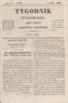 Tygodnik Petersburski : gazeta urzędowa Królestwa Polskiego. R.22, Cz.44, № 93 (12 grudnia 1851)