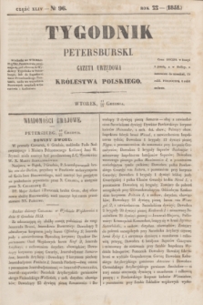 Tygodnik Petersburski : gazeta urzędowa Królestwa Polskiego. R.22, Cz.44, № 96 (23 grudnia 1851)