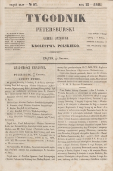Tygodnik Petersburski : gazeta urzędowa Królestwa Polskiego. R.22, Cz.44, № 97 (26 grudnia 1851)