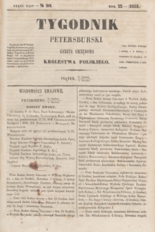 Tygodnik Petersburski : gazeta urzędowa Królestwa Polskiego. R.22, Cz.44, № 99 (2 stycznia 1852)