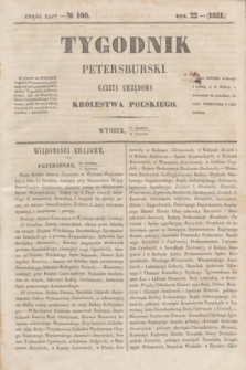 Tygodnik Petersburski : gazeta urzędowa Królestwa Polskiego. R.22, Cz.44, № 100 (6 stycznia 1852)