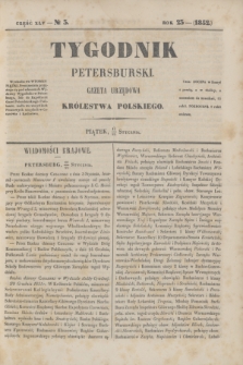 Tygodnik Petersburski : gazeta urzędowa Królestwa Polskiego. R.23, Cz.45, № 3 (23 stycznia 1852)