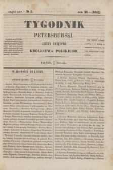 Tygodnik Petersburski : gazeta urzędowa Królestwa Polskiego. R.23, Cz.45, № 5 (30 stycznia 1852)
