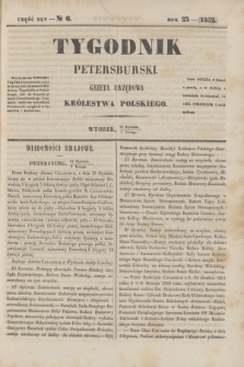Tygodnik Petersburski : gazeta urzędowa Królestwa Polskiego. R.23, Cz.45, № 6 (3 lutego 1852)