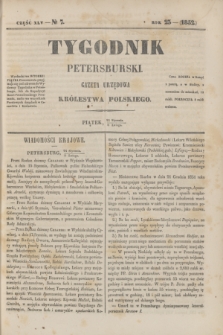 Tygodnik Petersburski : gazeta urzędowa Królestwa Polskiego. R.23, Cz.45, № 7 (6 lutego 1852)