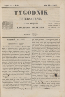Tygodnik Petersburski : gazeta urzędowa Królestwa Polskiego. R.23, Cz.45, № 8 (10 lutego 1852)