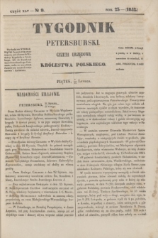 Tygodnik Petersburski : gazeta urzędowa Królestwa Polskiego. R.23, Cz.45, № 9 (13 lutego 1852)
