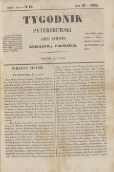 Tygodnik Petersburski : gazeta urzędowa Królestwa Polskiego. R.23, Cz.45, № 11 (20 lutego 1852)