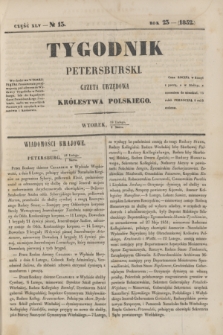 Tygodnik Petersburski : gazeta urzędowa Królestwa Polskiego. R.23, Cz.45, № 13 (2 marca 1852)