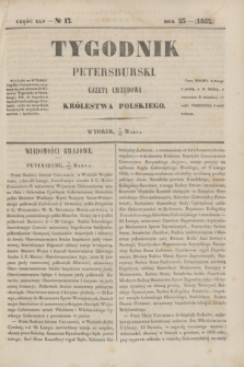 Tygodnik Petersburski : gazeta urzędowa Królestwa Polskiego. R.23, Cz.45, № 17 (16 marca 1852)
