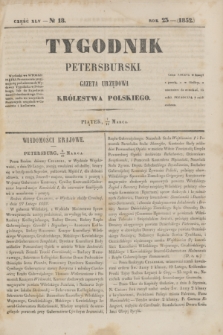 Tygodnik Petersburski : gazeta urzędowa Królestwa Polskiego. R.23, Cz.45, № 18 (19 marca 1852)